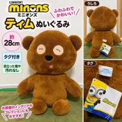 ミニオンズ ティム ぬいぐるみ 約28cm タグ付き USJ プライズ