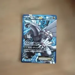 2025年最新】パルキアEX sr bw9 メガロキャノンの人気アイテム - メルカリ