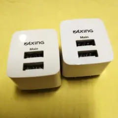 【中古美品】AXING USB電源アダプター 2ポート 本体動作確認済