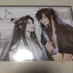 ランチョンマット 忘羨 ① 魔道祖師 公式茶屋 カフェ - メルカリ