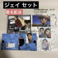 ENHYPEN ジェイ THE SINVANISH AFTERLIGHTver