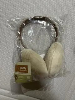 ミッフィーくじ C賞 ふわふわイヤーマフ（ボリス）