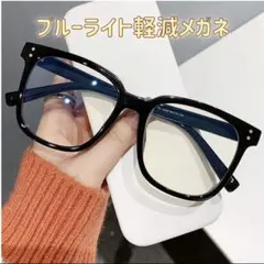 メガネ 伊達メガネ ブルーライト軽減 韓国 黒縁 ウェリントン PC 眼鏡 新品