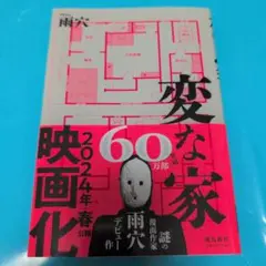 Item thumbnail for item ce41f407-a712-445d-a344-5f49c1ccf349