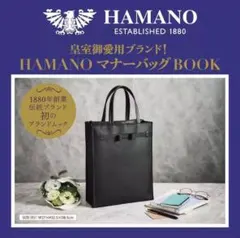 2026年最新】濱野 バッグ新品未使用の人気アイテム - メルカリ