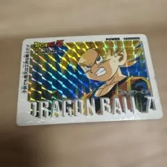 ドラゴンボールZ PPカード Part 22 孫悟天 No.478 - メルカリ