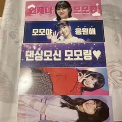 K-POPアイドル応援ポスターセット