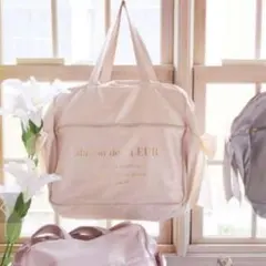 Maison de FLEUR サテンキャリーオンバッグ10周年　サーモンピンクのサムネイル