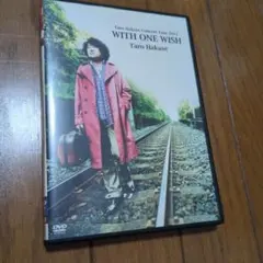葉加瀬太郎 Concert Tour 2012 WITH ONE WISH