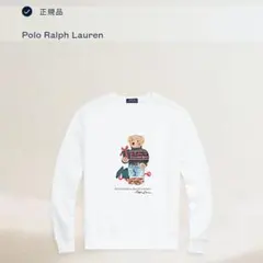 ポロラルフローレン ポロベア スウェット トレーナー 裏起毛 ホワイト XL相当