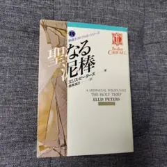 Item thumbnail for item f2d82c08-a504-4dc2-862b-44bb0829f353