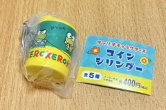 コインシリンダー　サンリオ　けろけろけろっぴ ガチャ