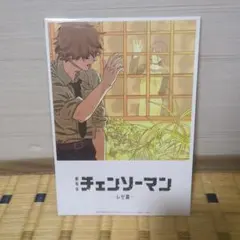チェンソーマン 入場特典　第8弾
