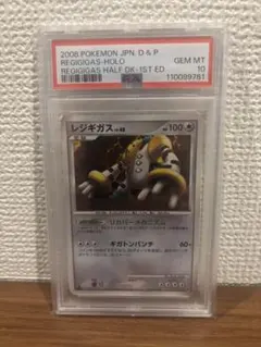 PSA10 レジギガス LV.46 11th 映画 プロモ 009 18 PSA10 レジギガス LV.46 11th 映画 プロモ 009 18 - メルカリ