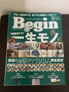 Item thumbnail for item 06992f9a-39f2-410e-8bff-0a7767ae289a