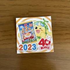 Item thumbnail for item e7847b74-9784-4f95-a706-5228c490fec1