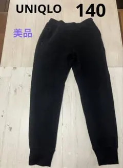 ユニクロ　140 　ドライスウェットパンツ　 黒　ブラック