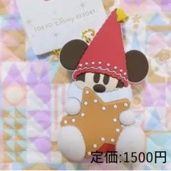 ディズニー バッグチャーム リルリンリン クリスマス 2025