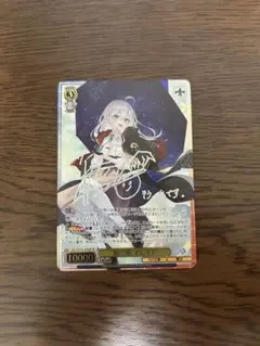 ヴァイスシュヴァルツ GA文庫 魔女の旅々 第三章イレイナ SP - メルカリ