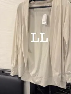 長袖 カーディガン グレー　ベージュ LL UV 速乾　接触冷感　大きいサイズ