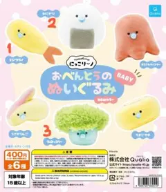 2026年最新】ブロッコリーぬいぐるみの人気アイテム - メルカリ