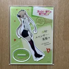 2026年最新】冴えない彼女の育てかた アクリルスタンド 澤村