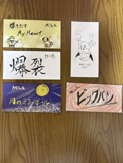 M!LK 好きすぎて滅/爆裂愛してる ステッカー 5点セット
