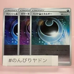 ペヤング太郎くん様 リクエスト 3点 まとめ商品