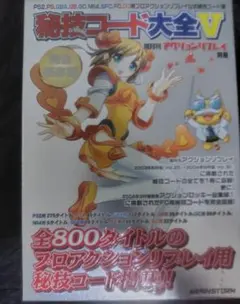 2025年最新】プロアクションリプレイ+gbaの人気アイテム - メルカリ