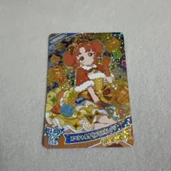 ひみつのアイプリ 四ノ宮リンリン スペシャルクリスマスオレンジ