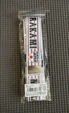 Item thumbnail for item e0b38bfa-5049-4f9e-94aa-43c9a5889398