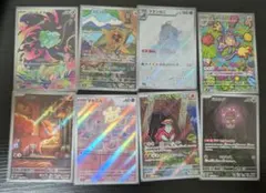 ポケモンカードAR 8枚セット