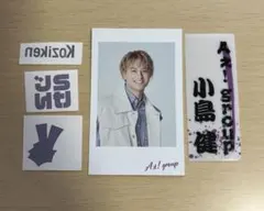 Aぇ! group 小島健 チェキ風カード しおり ボディシール