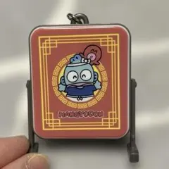 一番くじ　ハンギョドン　キーホルダー