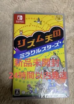 新品未開封リズム天国ミラクルスターズ Switch