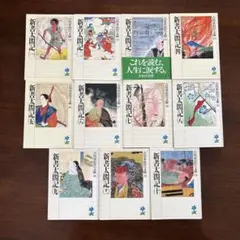 2026年最新】新書太閤記全巻の人気アイテム - メルカリ