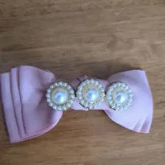 パール付きピンクリボンヘアアクセサリー