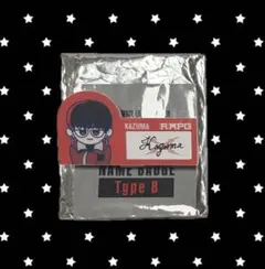 川村壱馬 ネームバッジ - メルカリ