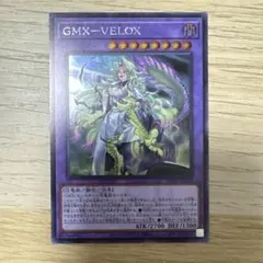 遊戯王 デュエルモンスターズ 未使用カード 2026年最新】遊戯王OCG デュエルモンスターズの人気アイテム - メルカリ