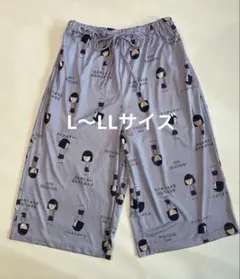 ちびまる子ちゃん 野口さん 総柄 ステテコ ルームウェア　L〜LLサイズ