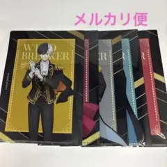WINDBREAKER　ウィンブレ ファミマ限定 A5クリアファイル 5枚