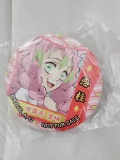 くら寿司鬼滅の刃和風缶バッジ甘露寺蜜璃