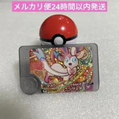 限定　ポケモンフレンダ　フレンダピック　ニンフィア　スーパートレジャー