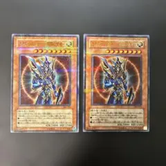 遊戯王3期　カオスソルジャー 開闢の使者 ウルトラパラレル　2枚　306 4o