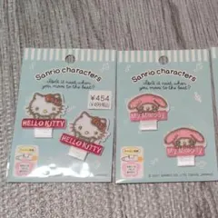 サンリオ ワッペン 2個セット マイメロ キティ 名札ワッペン