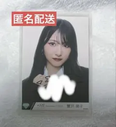 ≠ME ノイミー 蟹沢萌子 生写真 直筆 まとめ売り ≠Me ノイミー 生写真 直筆 蟹沢萌子 - メルカリ