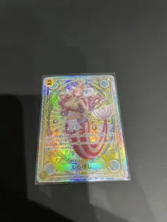 2026年最新】しらほし SPの人気アイテム - メルカリ