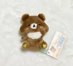 2026年最新】リラックマ『みんなでまんぷくまくまく』てのりぬいぐるみ