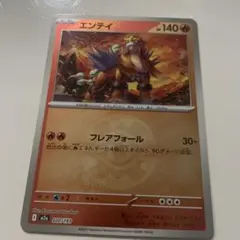 ハイクラスパック