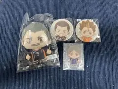 ハイキュー!! セガ ラッキーくじ 烏野高校